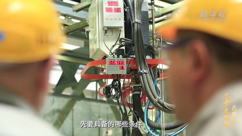 工业互联网平台：功能解析与未来趋势
