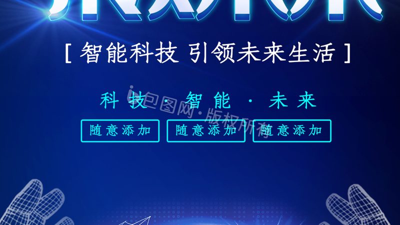 数据服务公司如何选择？关键因素解析