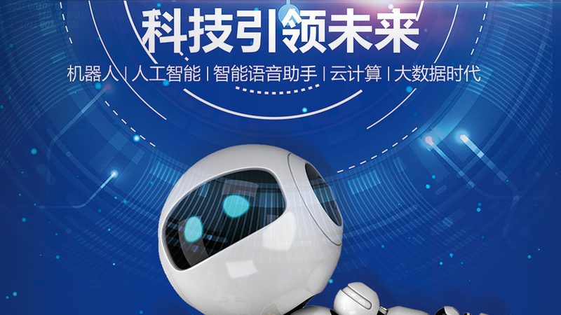 SaaS平台：未来企业数字化转型的新引擎